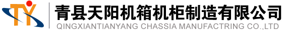 滄州博天電氣設備有限公司